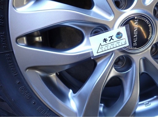 YS16092 95/65R15セレナオーリス ルミオン ブリヂストン