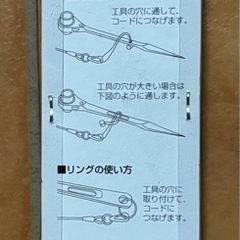 シンワ　安全ワイヤーコードＢ　使用荷重1kg以下の画像