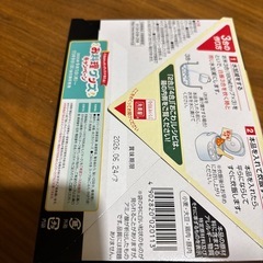 釜飯の素3点とチキンライスの素の画像