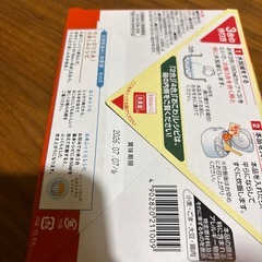 釜飯の素3点とチキンライスの素の画像