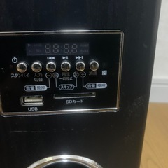 スピーカー美品の画像