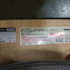 2脚セット ダイニングチェア イトーキ（ITOKI） 木目  処分価格です！！ 管理番号YN319AZの画像