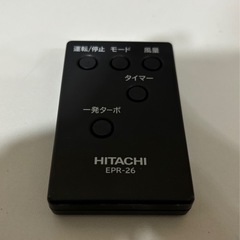 2022年製　HITACHI EP-ZN30S 加湿空気清浄機の画像