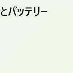 【中古ノートPC】Dell〈Inspiron 7391〉Intel Core i5/SSD256GB/メモリ8GB ④の画像