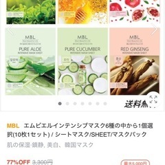 韓国フェイスマスク12枚の画像