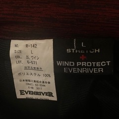 防風 防寒 ストレッチパンツ ワインレッド Ｌサイズ メンズ EVENRIVERの画像