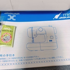 お問合せ中！ジャガー　家庭用ミシン　JAGUAR miniの画像