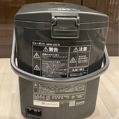 アイリスオーヤマ　電気ポットの画像