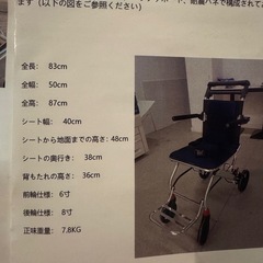 折りたたみ式車椅子の画像