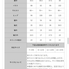 【短時間使用のみ 美品】GIRL パーティドレスの画像