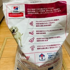 サイエンスダイエット 12kg 大型犬種用 成犬用 1歳以上 の画像