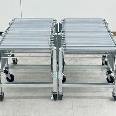 北海道 千歳市/恵庭市 TRUSCO/トラスコ中山 フレキシブル 伸縮 ローラーコンベア TFR38N2-07X21 連結可能 2台セットの画像