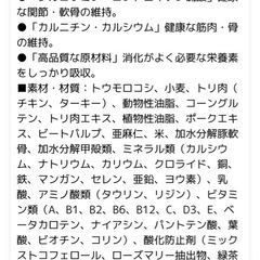サイエンスダイエット 12kg 大型犬種用 成犬用 1歳以上 の画像