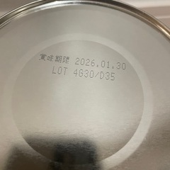 新品未開封　粉ミルク　はぐくみ　800g　の画像