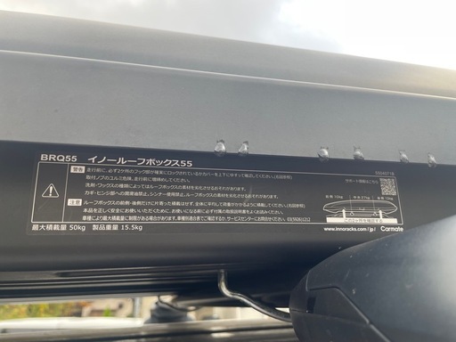 取引中　イノー　INNO ルーフキャリア付き　新品購入1年使用