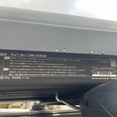 取引中　イノー　INNO ルーフキャリア付き　新品購入1年使用の画像