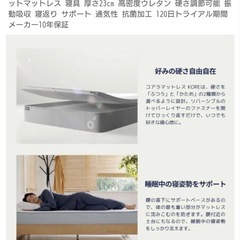 Koala マットレス シングル 23cm グレーの画像