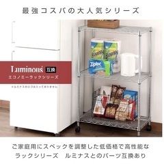 【無料】ラックの画像