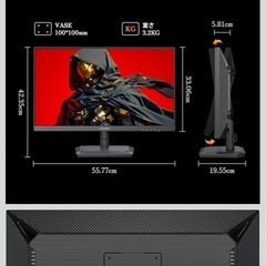 ゲーミングモニターの画像