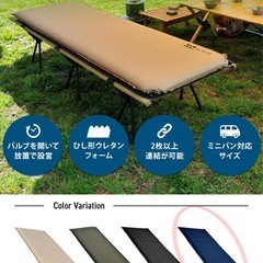 【訳あり】WAQインフレーターマットの画像