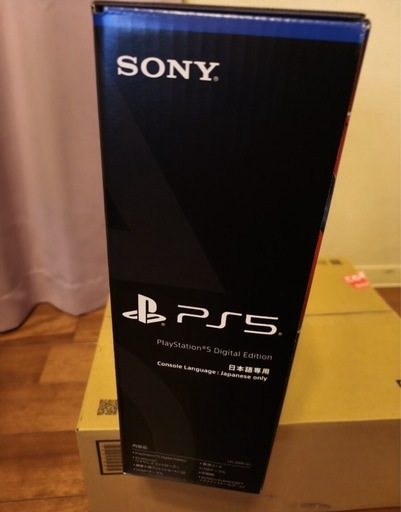 ps5 2200B01 新品未開封　筑後