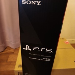 ps5 2200B01 新品未開封　筑後の画像