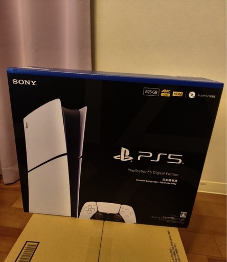 ps5 2200B01 新品未開封　筑後