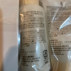 よーじや　まゆごもりセットの画像