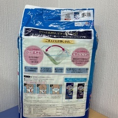 【3点セット】尿とりパッド　おむつの画像