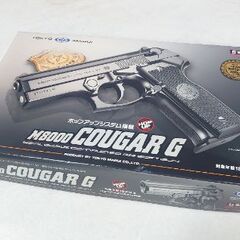 『✨新品✨』東京マルイ(TOKYO MARUI) No.23 M8000クーガーG HG 18歳以上エアーHOPハンドガン  [アダルト]の画像