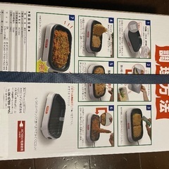 未使用品⭐︎ペヤング焼きそばメーカー(ホットプレート)の画像
