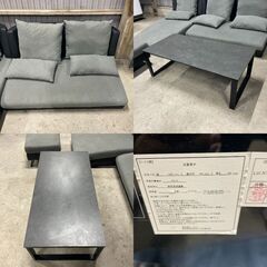 K45 ニトリ 布張り カウチ ソファ ３人掛け スツール テーブル セット ポーション2KD GY IV ベッド 1人 2人 インテリア 家具の画像