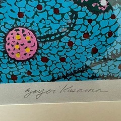 草間彌生YAYOI KUSAMA 版画 幻の野に立ちて ED100の画像