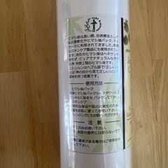 【新品・未使用】ヒマシ油 冷間圧搾・冷間工程500ml エドガーケイシー療法の画像