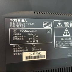 【取引中】TOSHIBA REGZA 32型テレビ&HDDレコーダーの画像