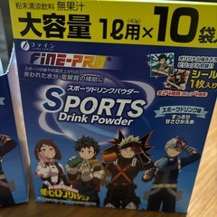 スポーツドリンクパウダー　17袋の画像