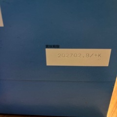 スポーツドリンクパウダー　17袋の画像