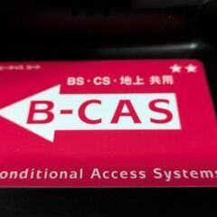 液晶テレビ　22型　DX BROADTECの画像