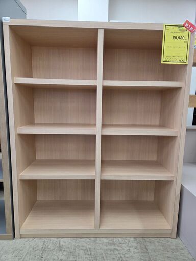 J8721 【リユースのサカイ柏店】 多目的BOX ナチュラル クリーニング