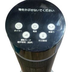 520株式会社 Ewuolck セラミックヒーター HNT-N020 2024年製 首振り タワーファン ブラック リモコン付き 中古の画像