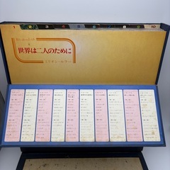 レコード　想い出の小径　日本のヒットソング100年の流れ 全10枚の画像