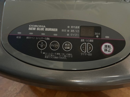 ストーブ大