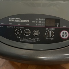 ストーブ大の画像