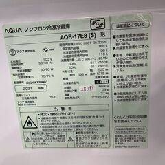 大阪送料無料★3か月保障付き★冷蔵庫★アクア★2ドア★2021年★AQR-17E8★IR-399の画像