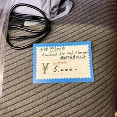 ◆ブルーブラッド　寝ながらストレッチ！　定価49,800円　美品◆の画像