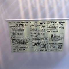 SHARP冷蔵庫の画像