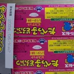 ギンビス　たべっ子どうぶつ　バター　10箱セットの画像