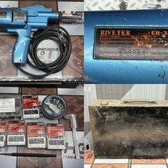 【中古】ロブスター LOBSTER ER-300N リベッター【ハンズクラフト佐賀】の画像