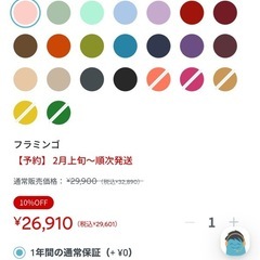 美品　Yogibo Maxの画像