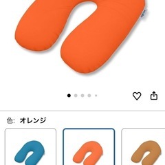 美品　Yogibo Maxの画像